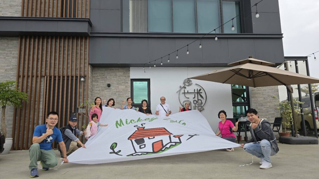 2024.10.25 米琪房屋實體會議在蘭陽