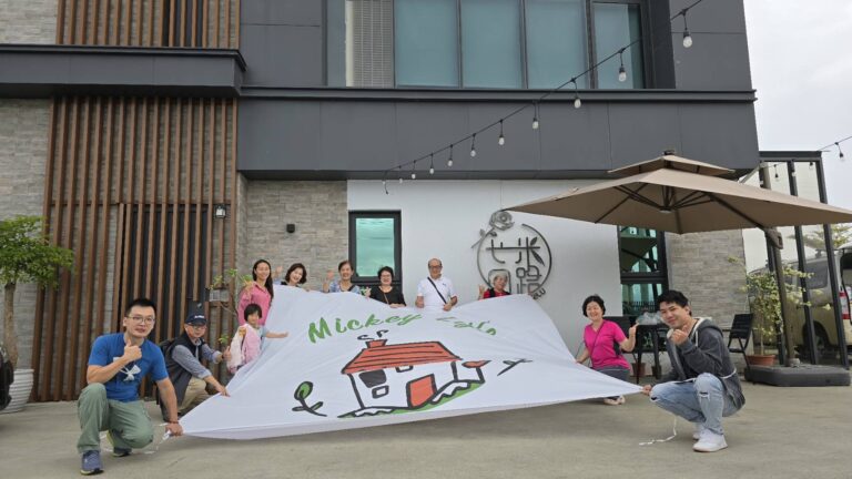 2024.10.25 米琪房屋實體會議在蘭陽